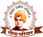 Geeta Parivar Logo